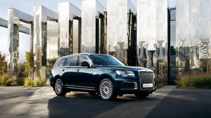 AURUS в наличии!