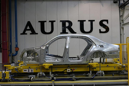 В Елабуге запустили завод AURUS